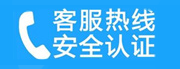 鸡冠家用空调售后电话_家用空调售后维修中心